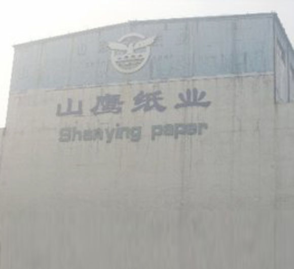 ����ɽ�����I(y��)�ɷ����޹�˾