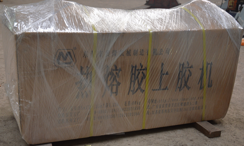 熱熔膠上膠機打包圖